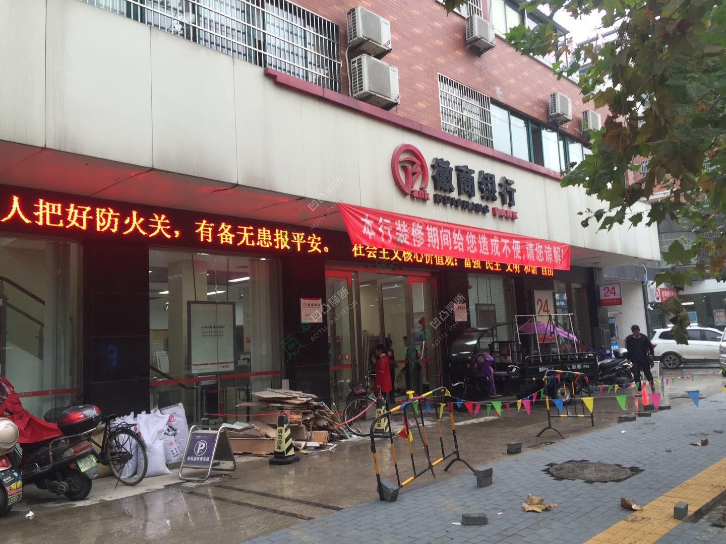 高端新款玻璃隔斷_玻璃隔斷廠家_[承接]棋盤山路徽商銀行雙玻百葉玻璃隔斷工程